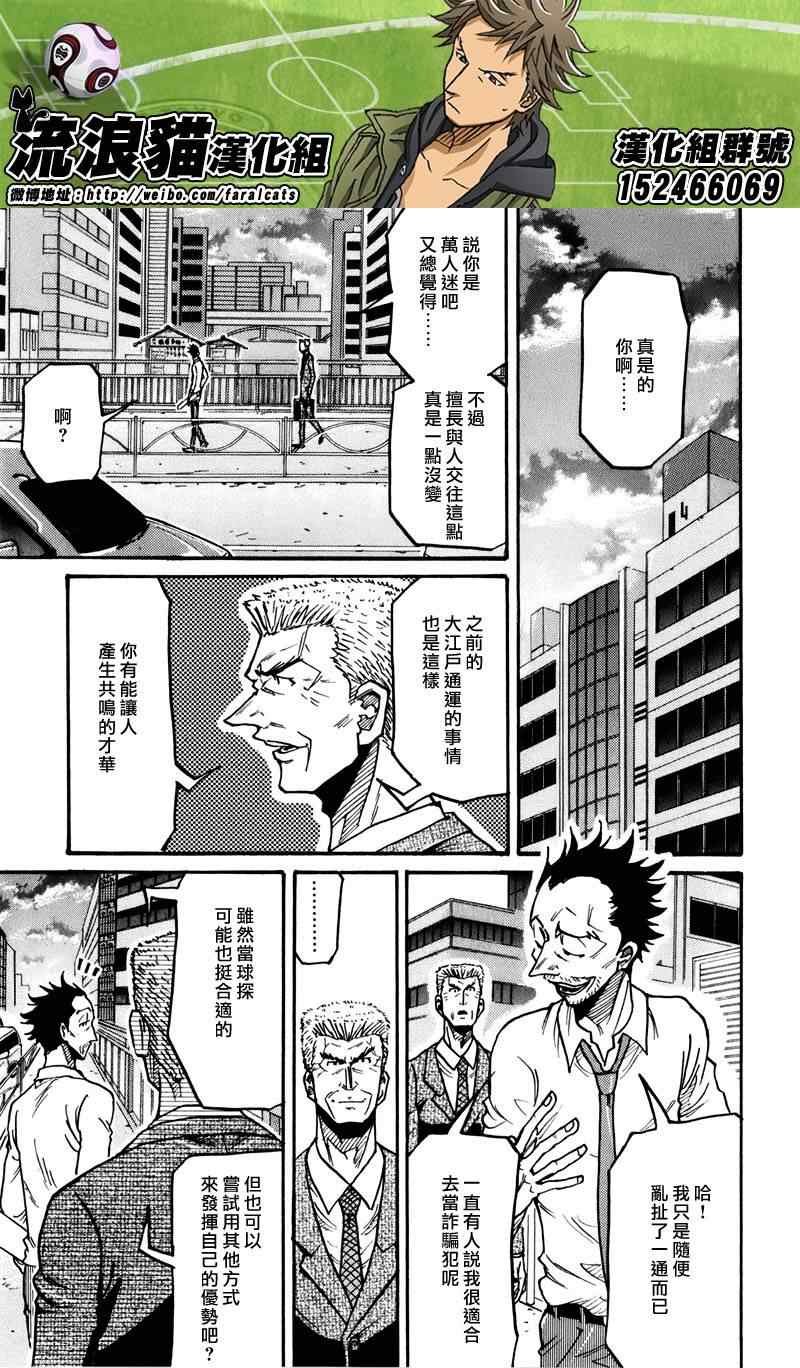 第235话