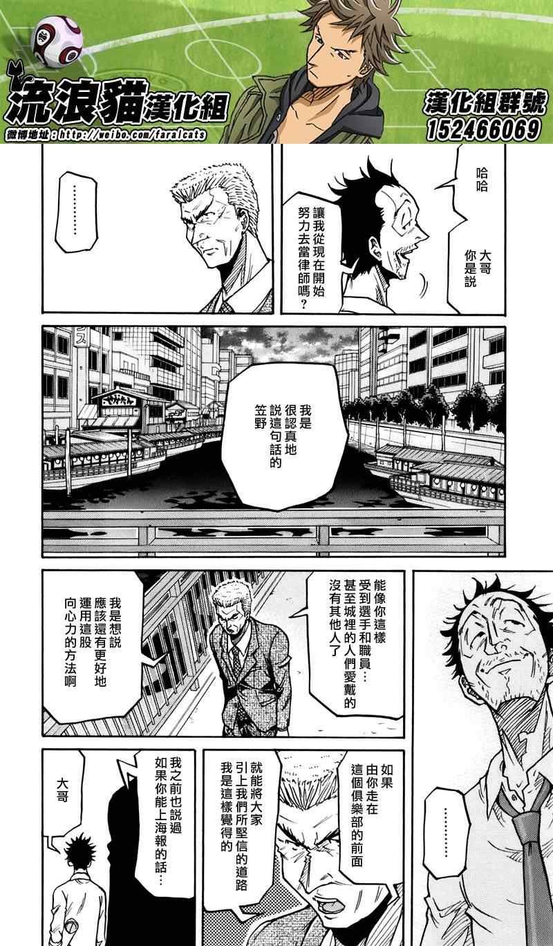 第235话