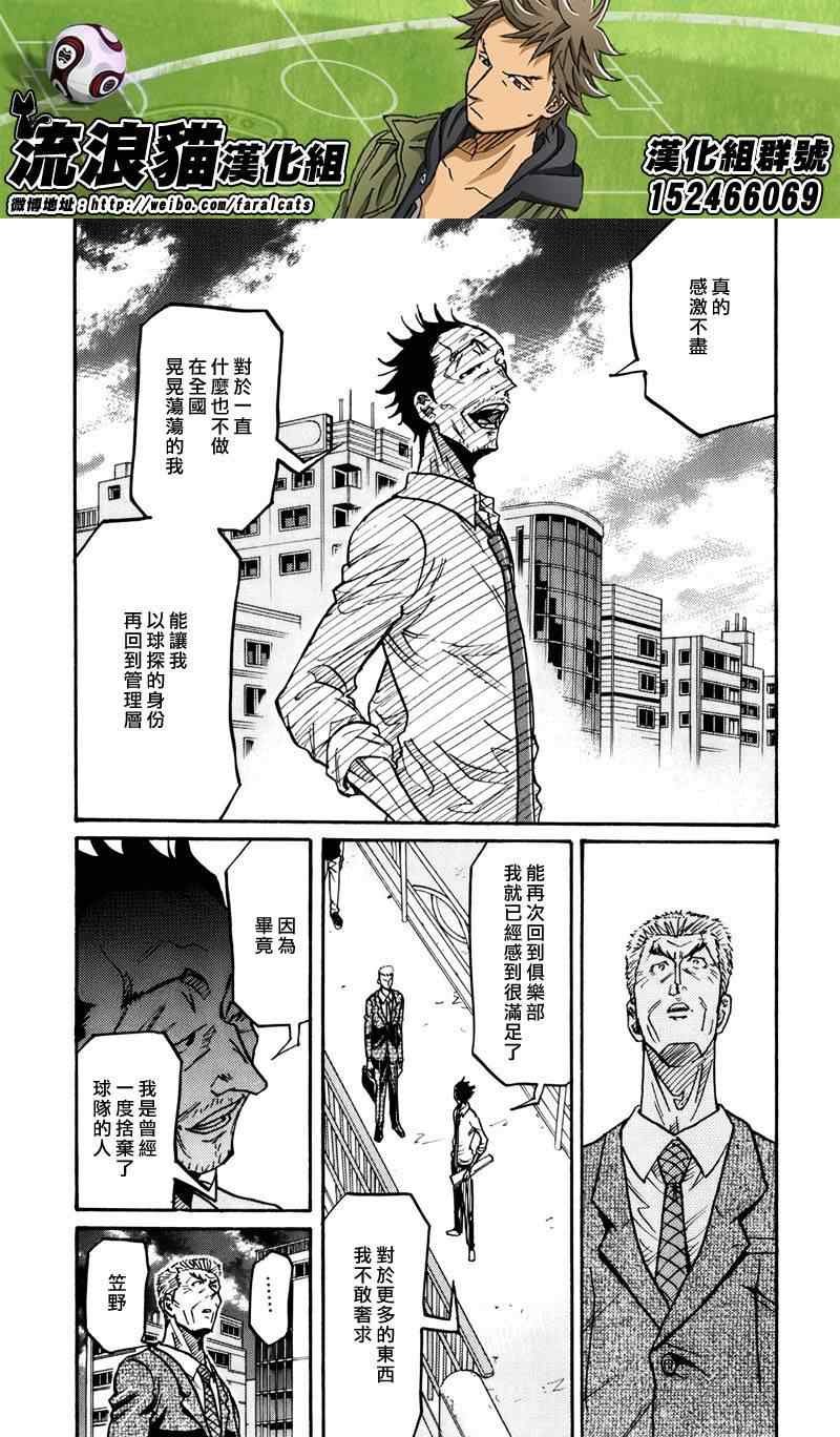 第235话