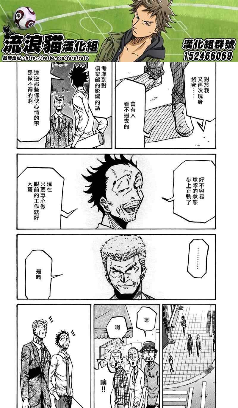 第235话