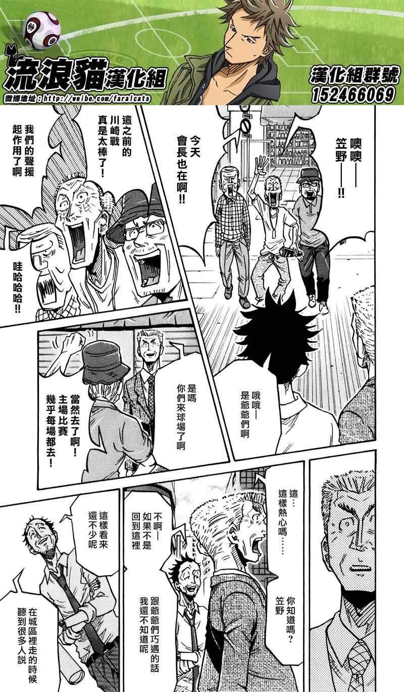 第235话