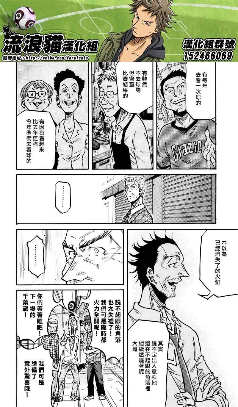 第235话