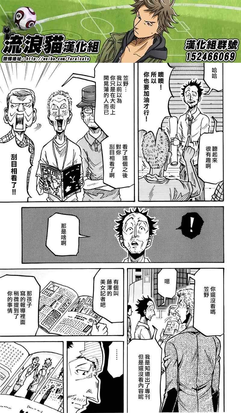 第235话