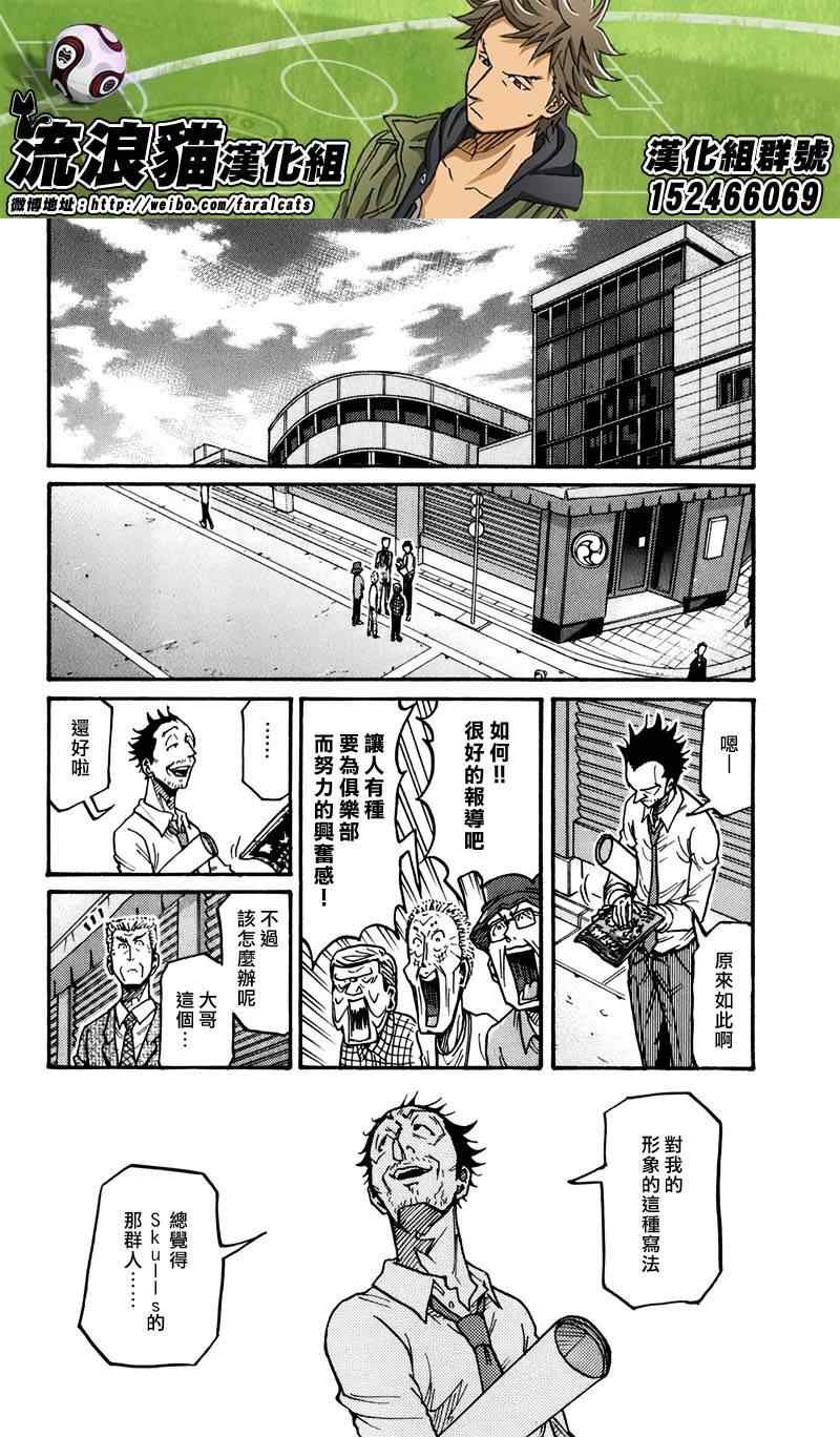 第235话