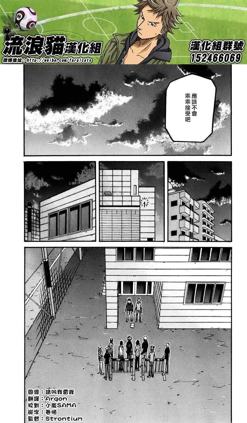第235话