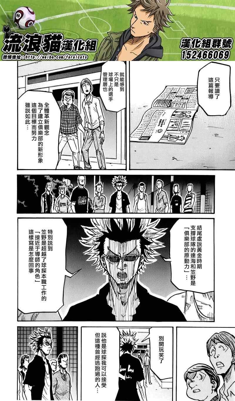 第235话