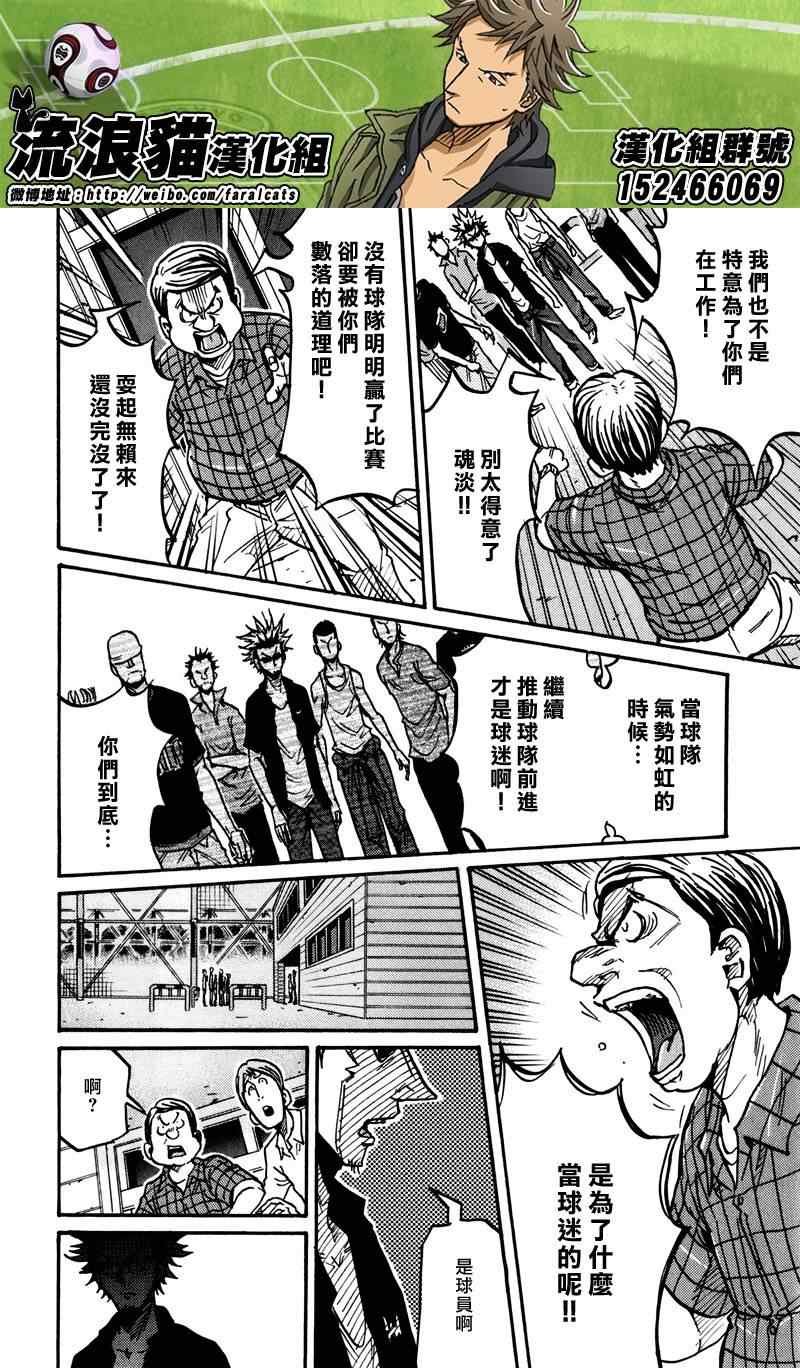 第235话