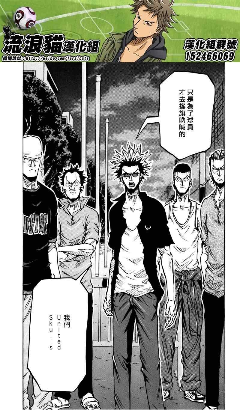 第235话