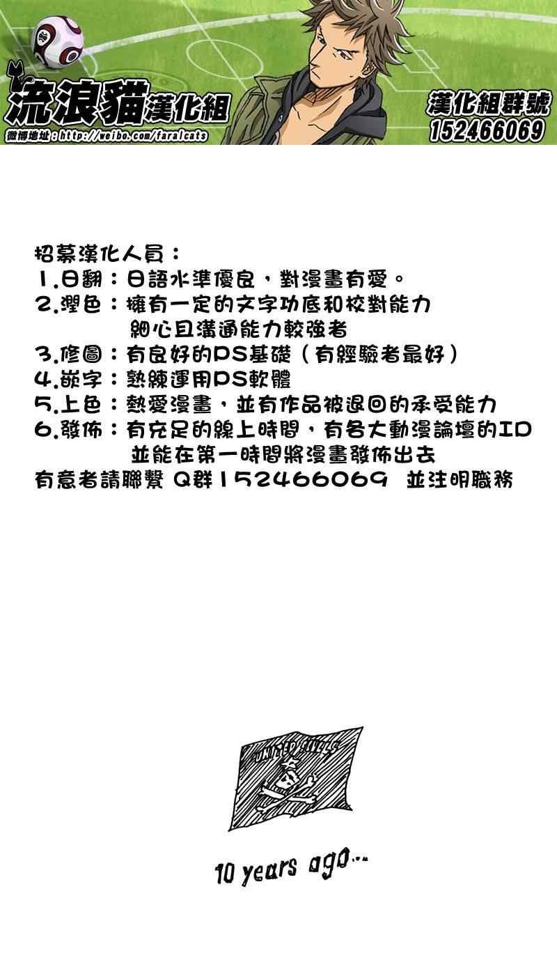第235话