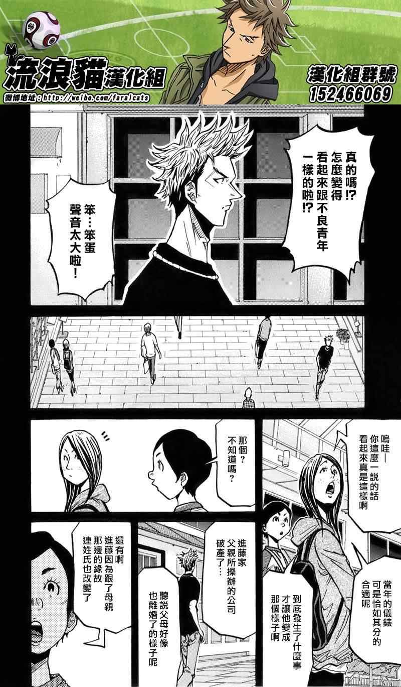 第236话