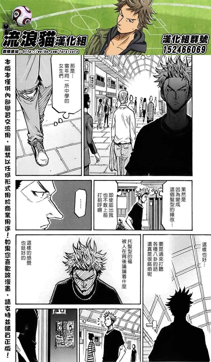 第236话