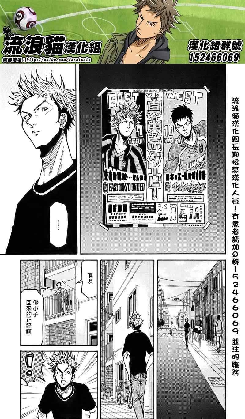 第236话