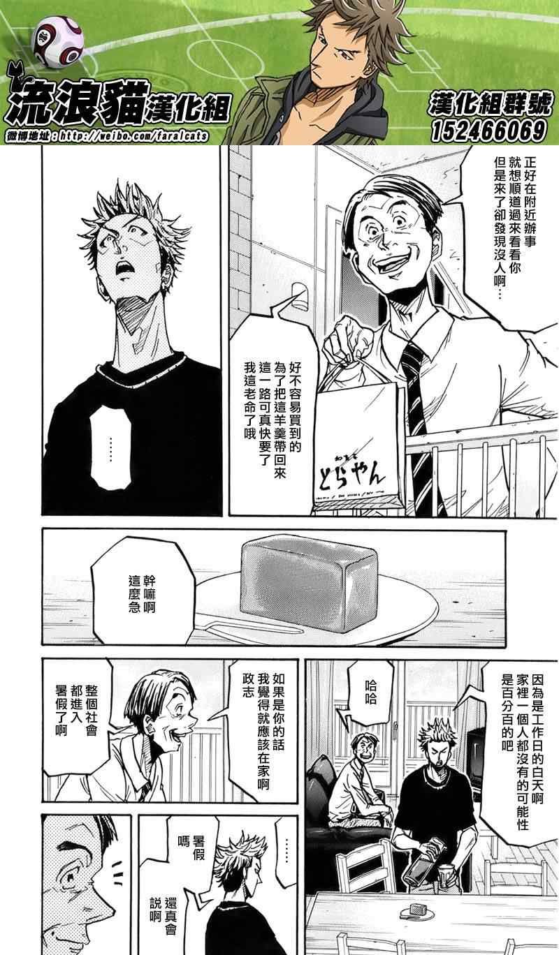 第236话