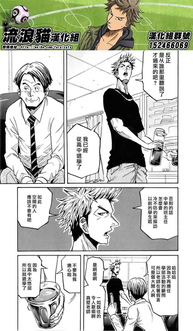 第236话