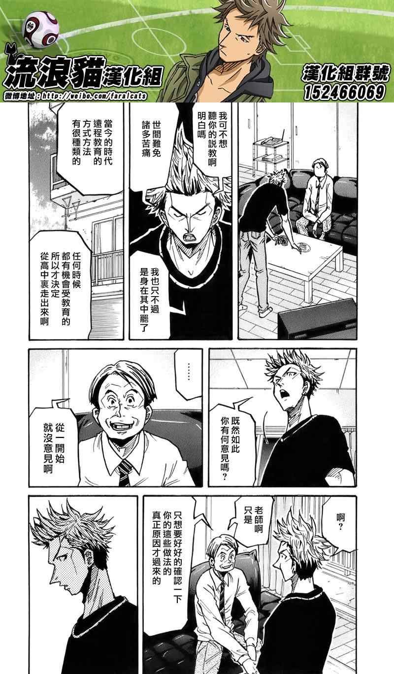 第236话