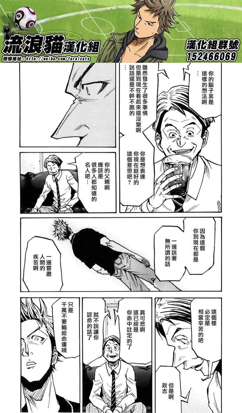 第236话
