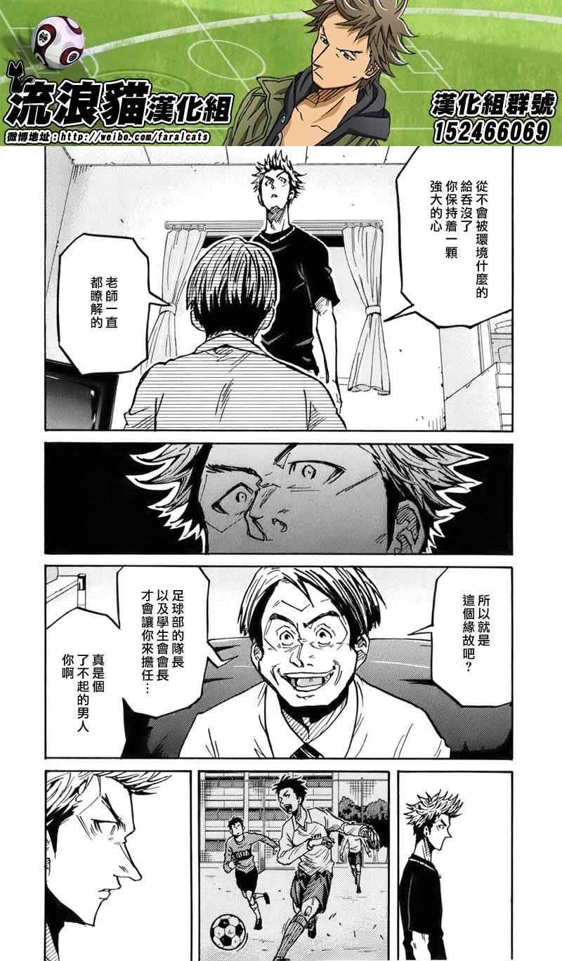 第236话