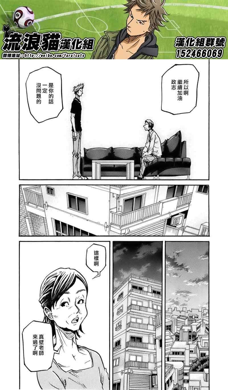 第236话
