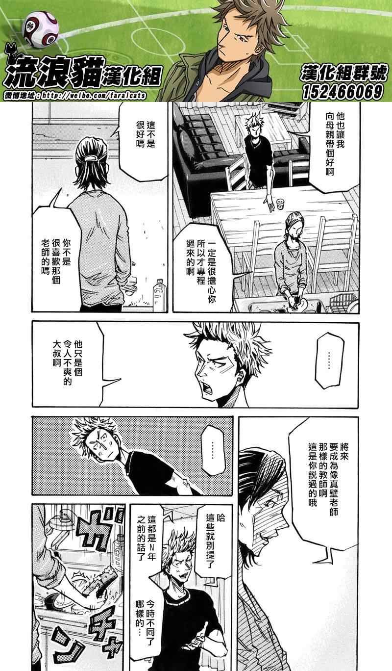 第236话