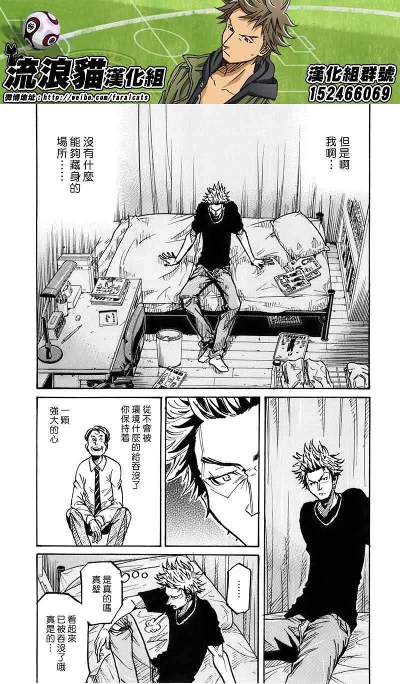 第236话