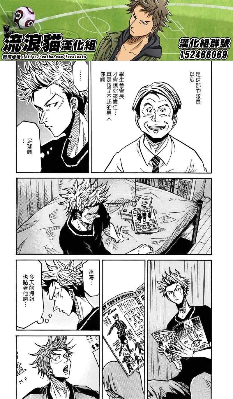第236话