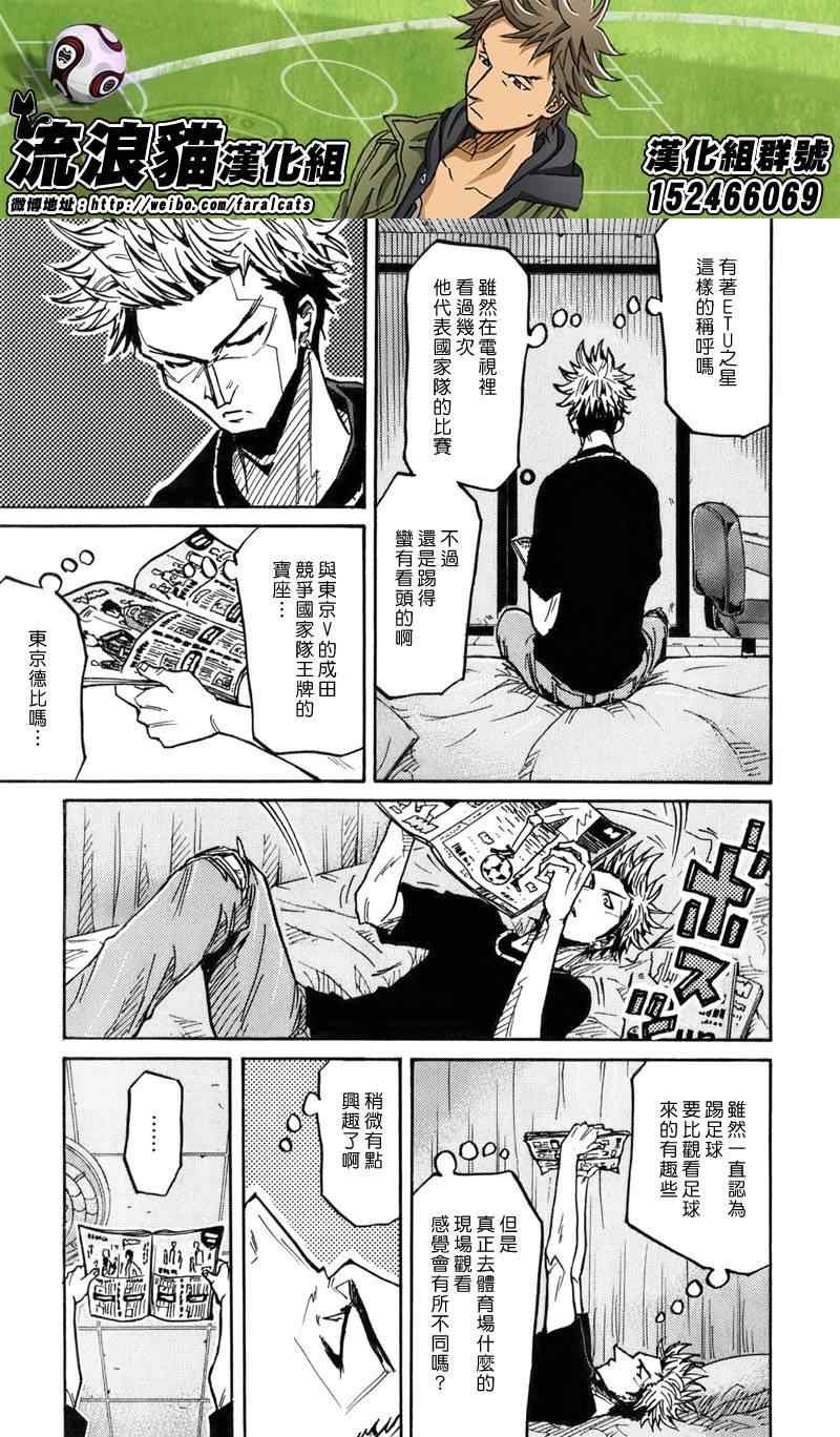 第236话