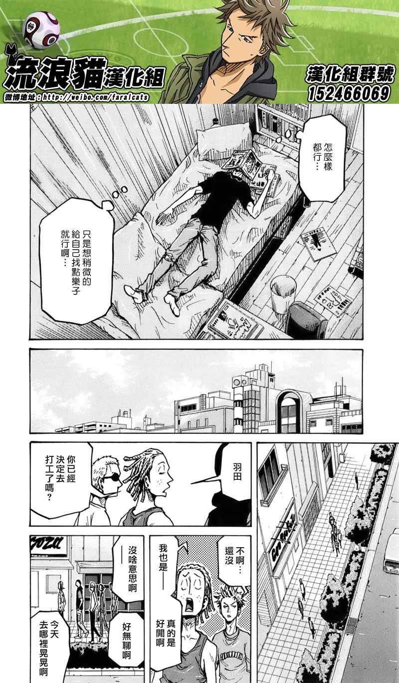 第236话