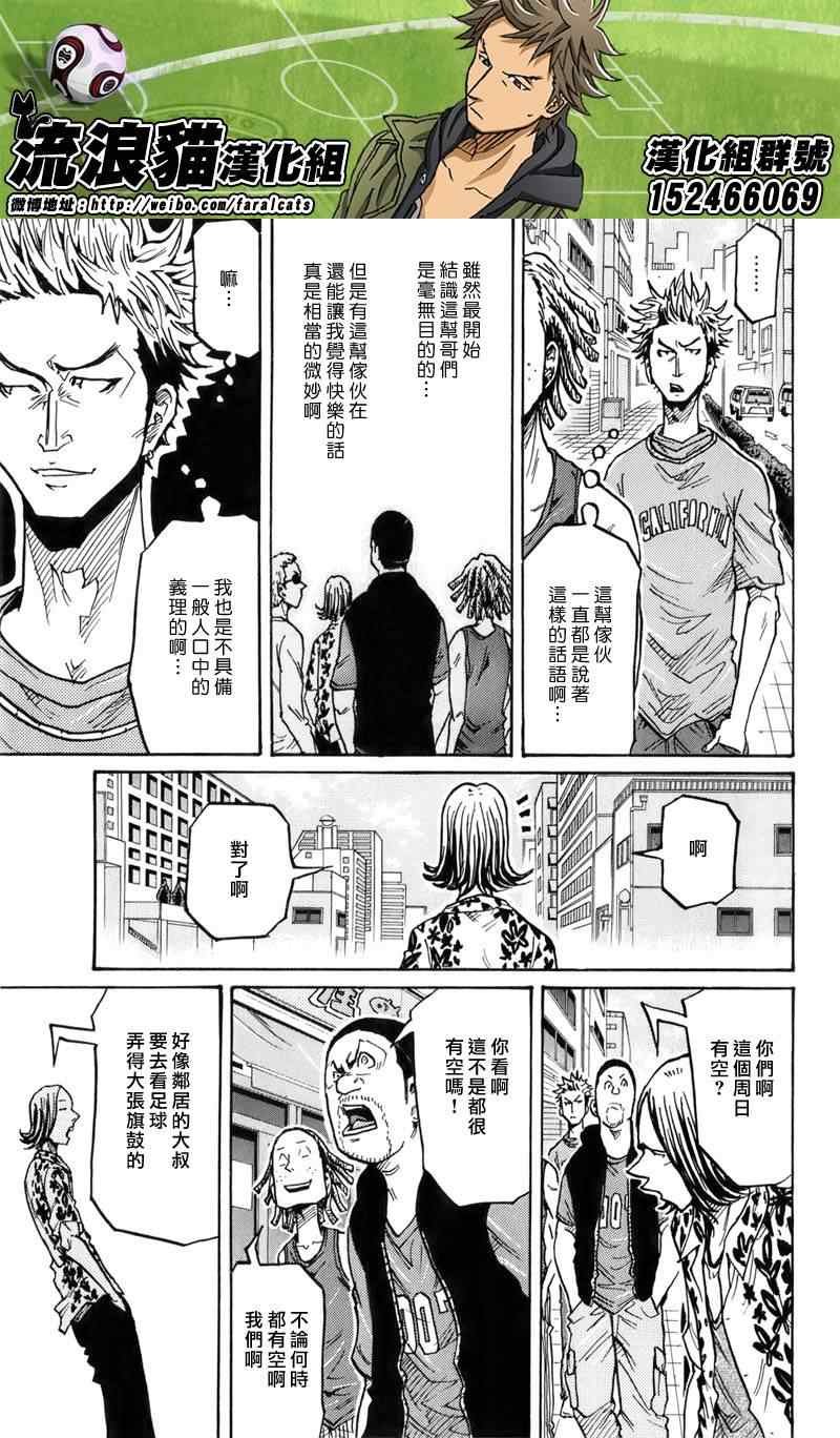 第236话