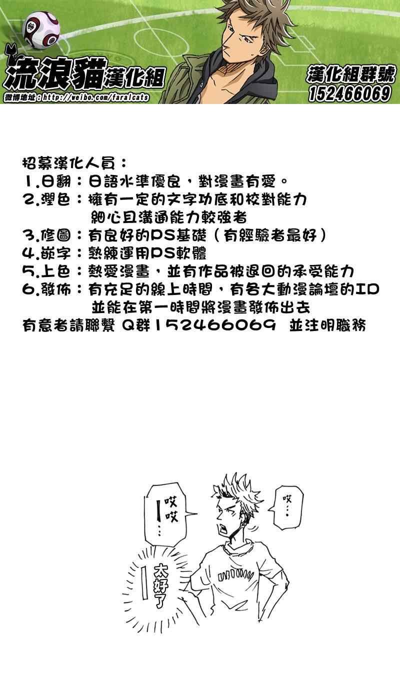 第236话