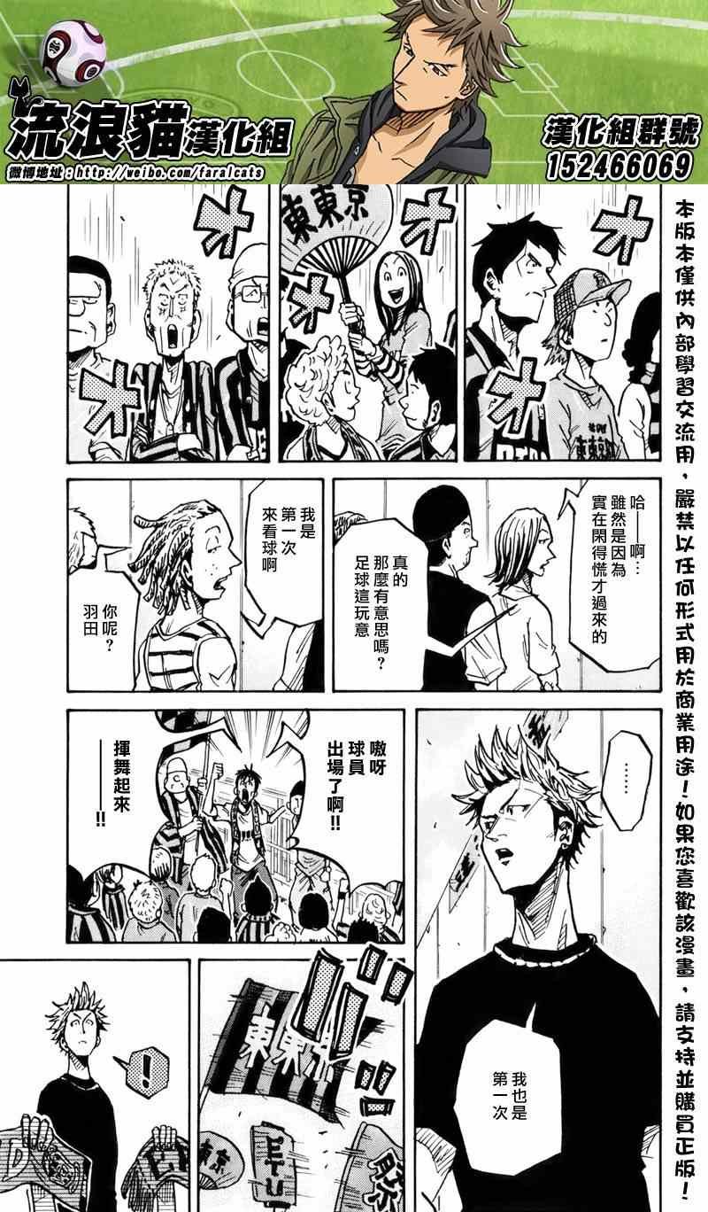 第237话