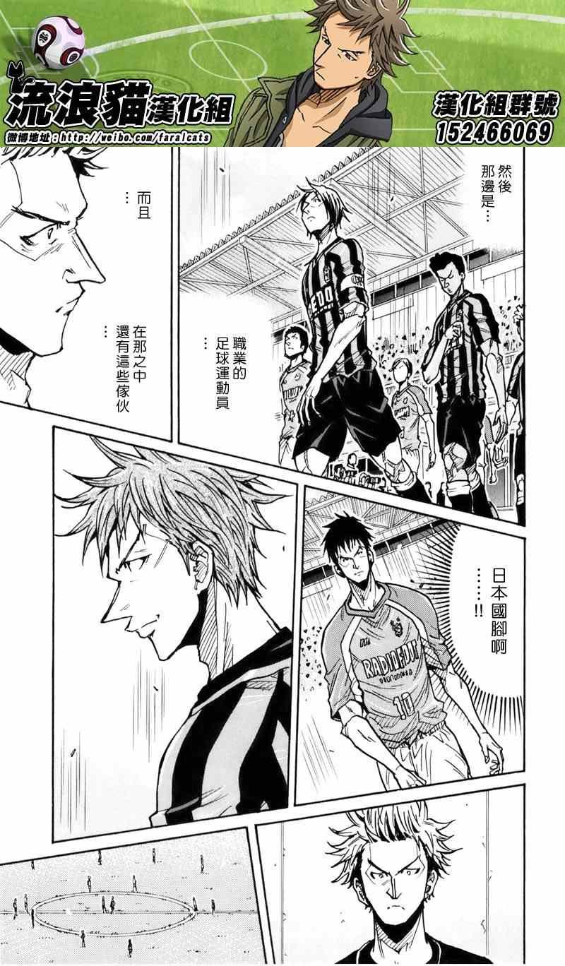 第237话