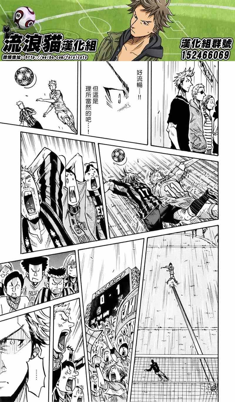 第237话