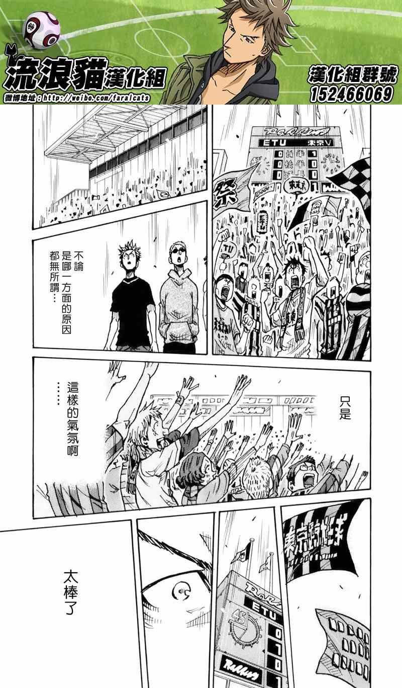 第237话