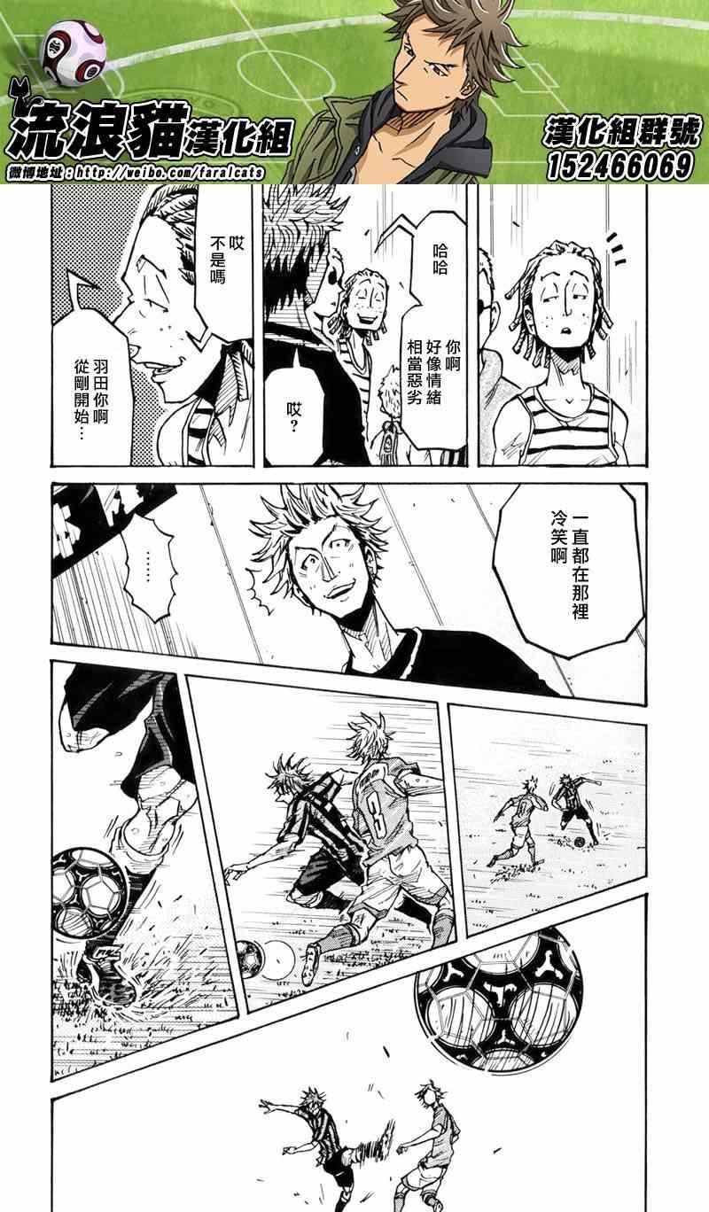 第237话