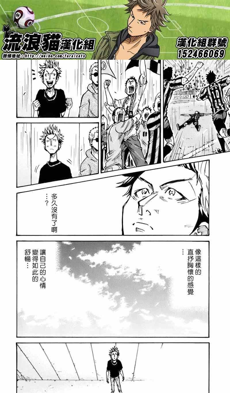 第237话