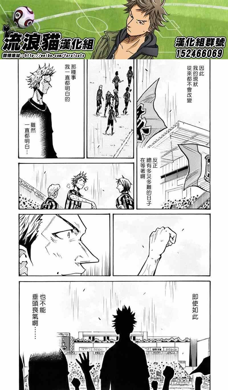 第237话