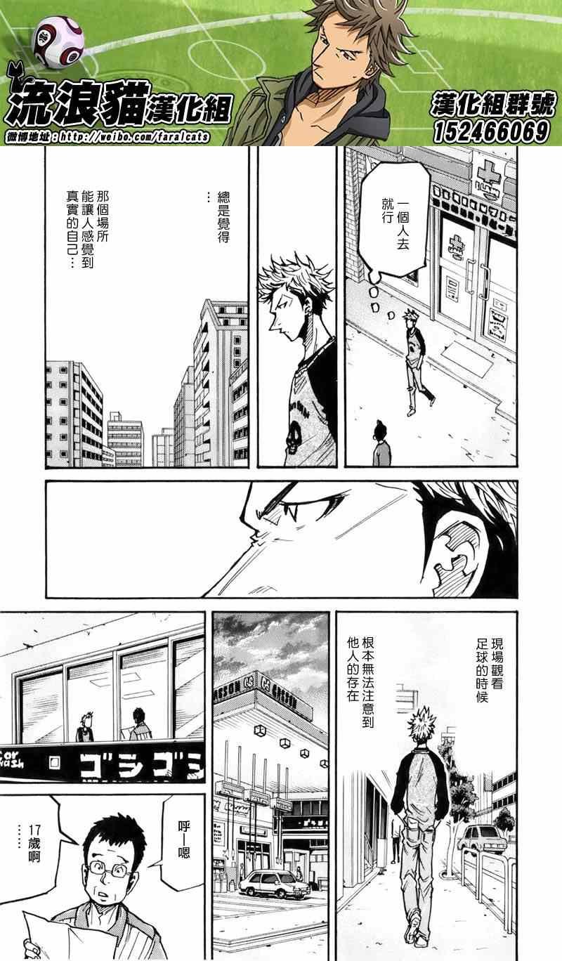 第237话