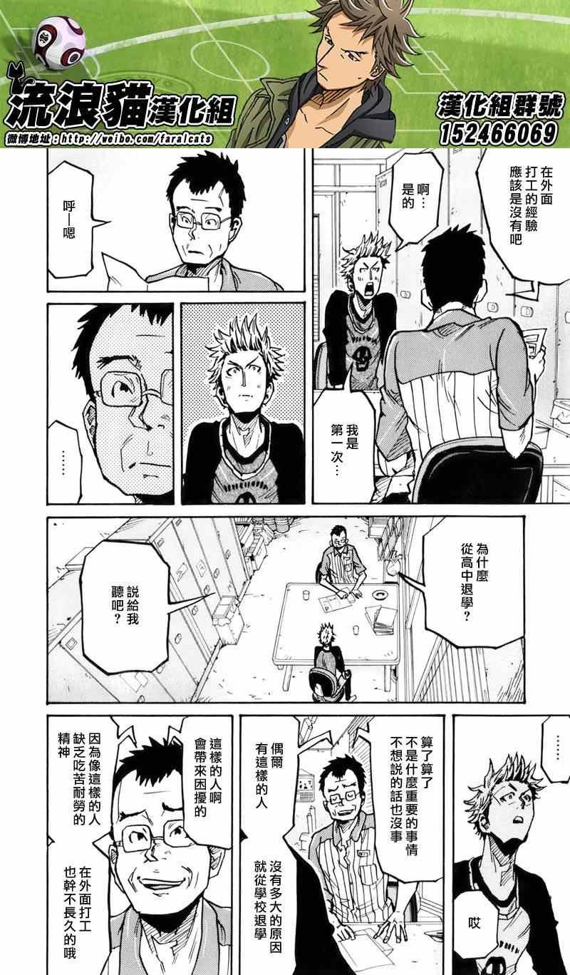第237话