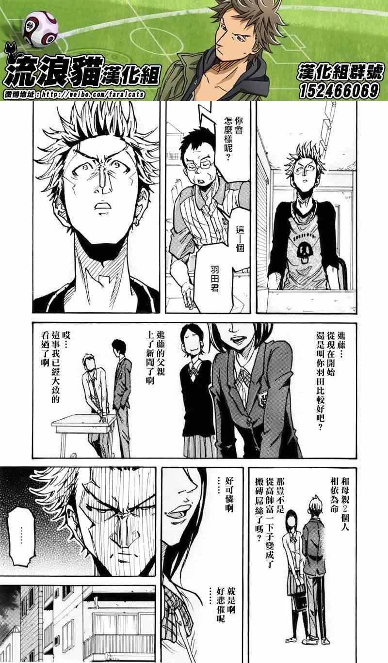 第237话