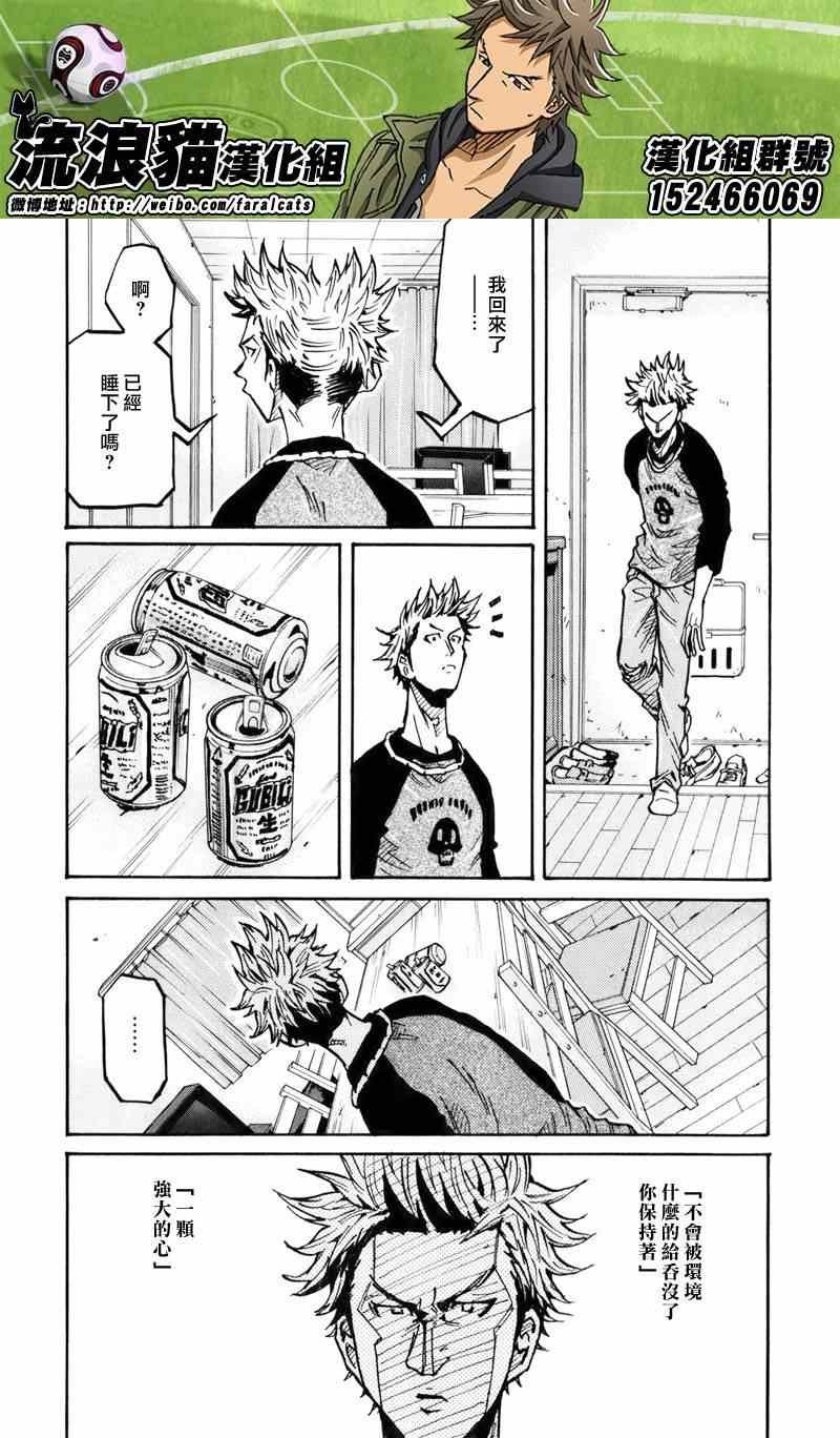第237话