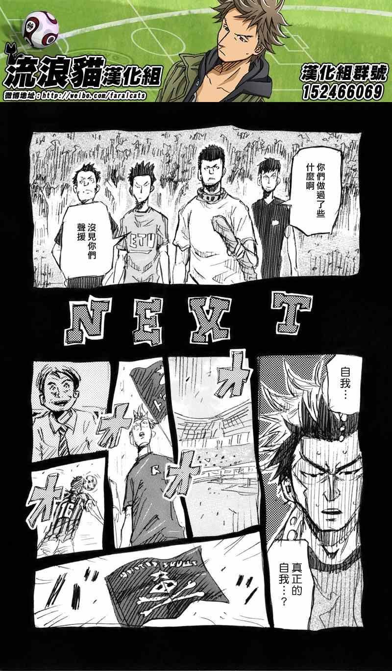 第237话