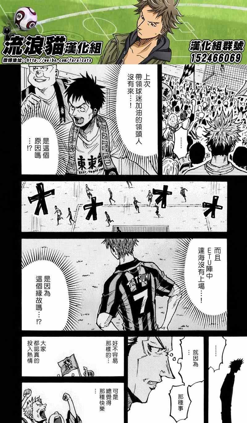 第238话