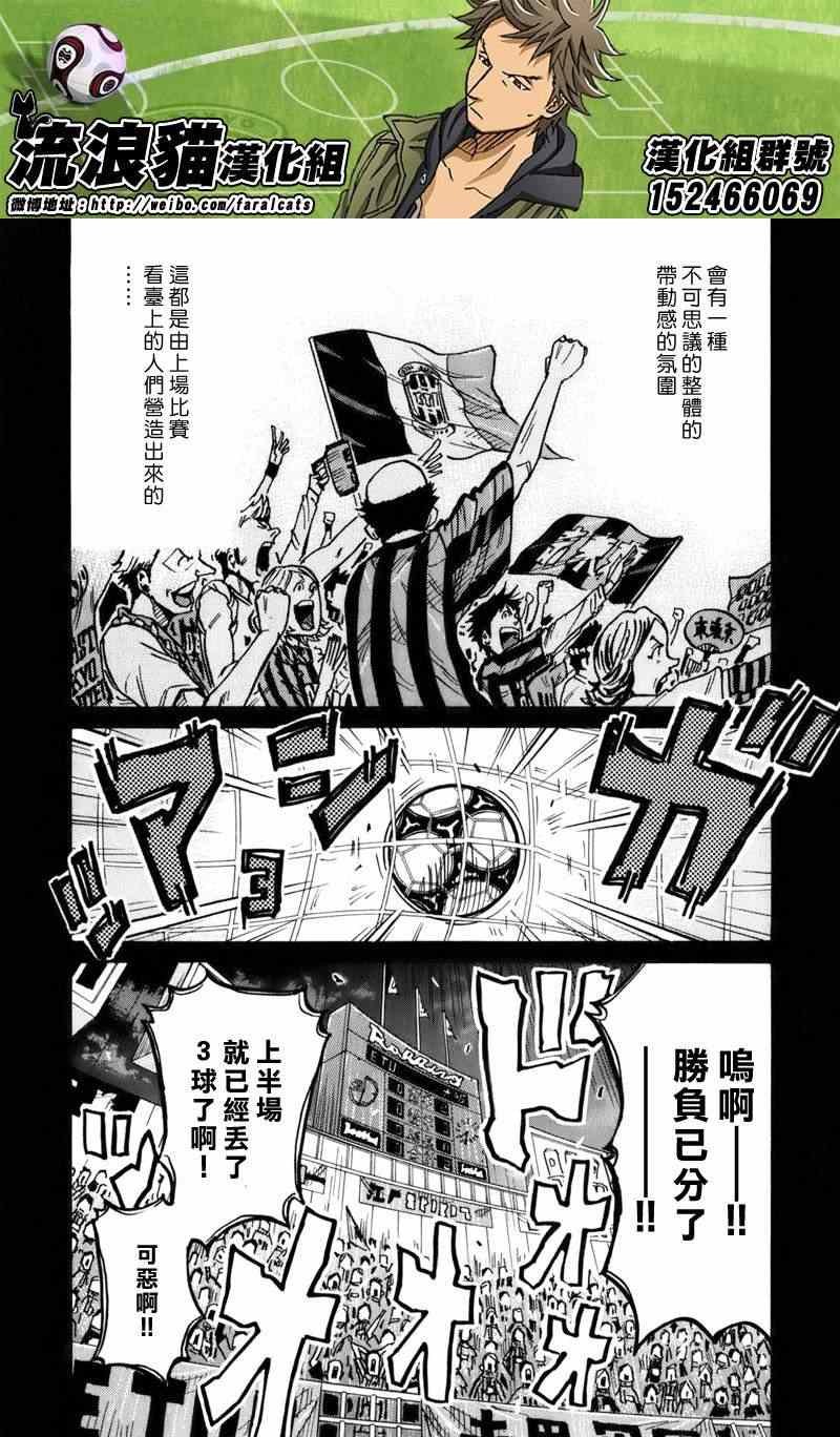 第238话