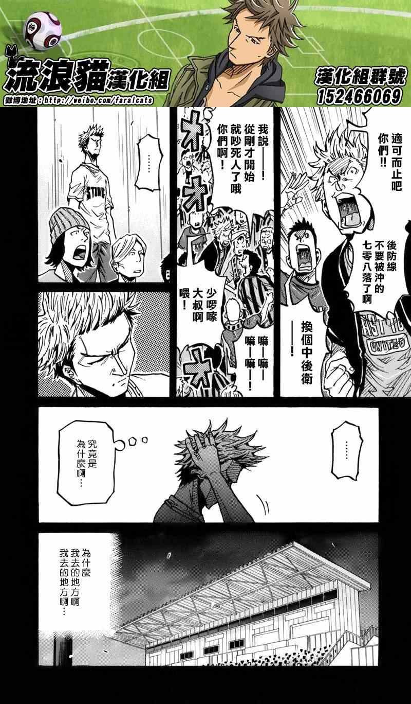 第238话