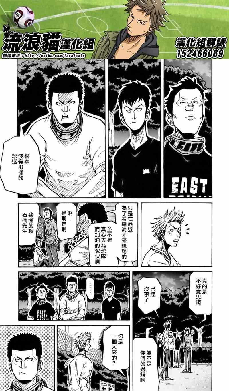 第238话