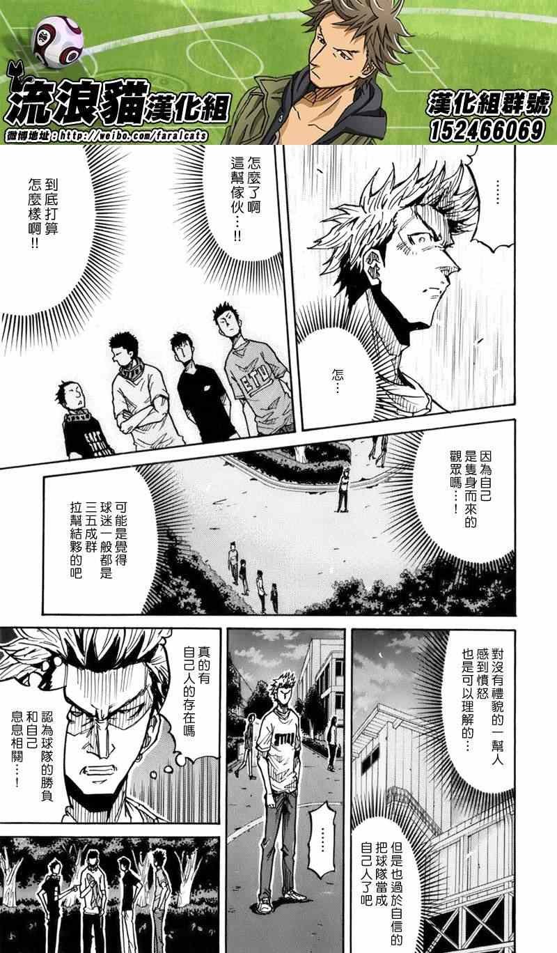 第238话