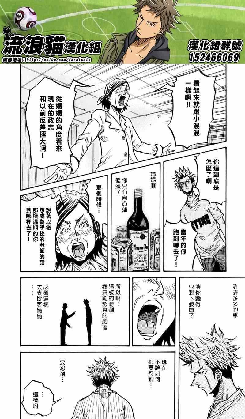 第238话