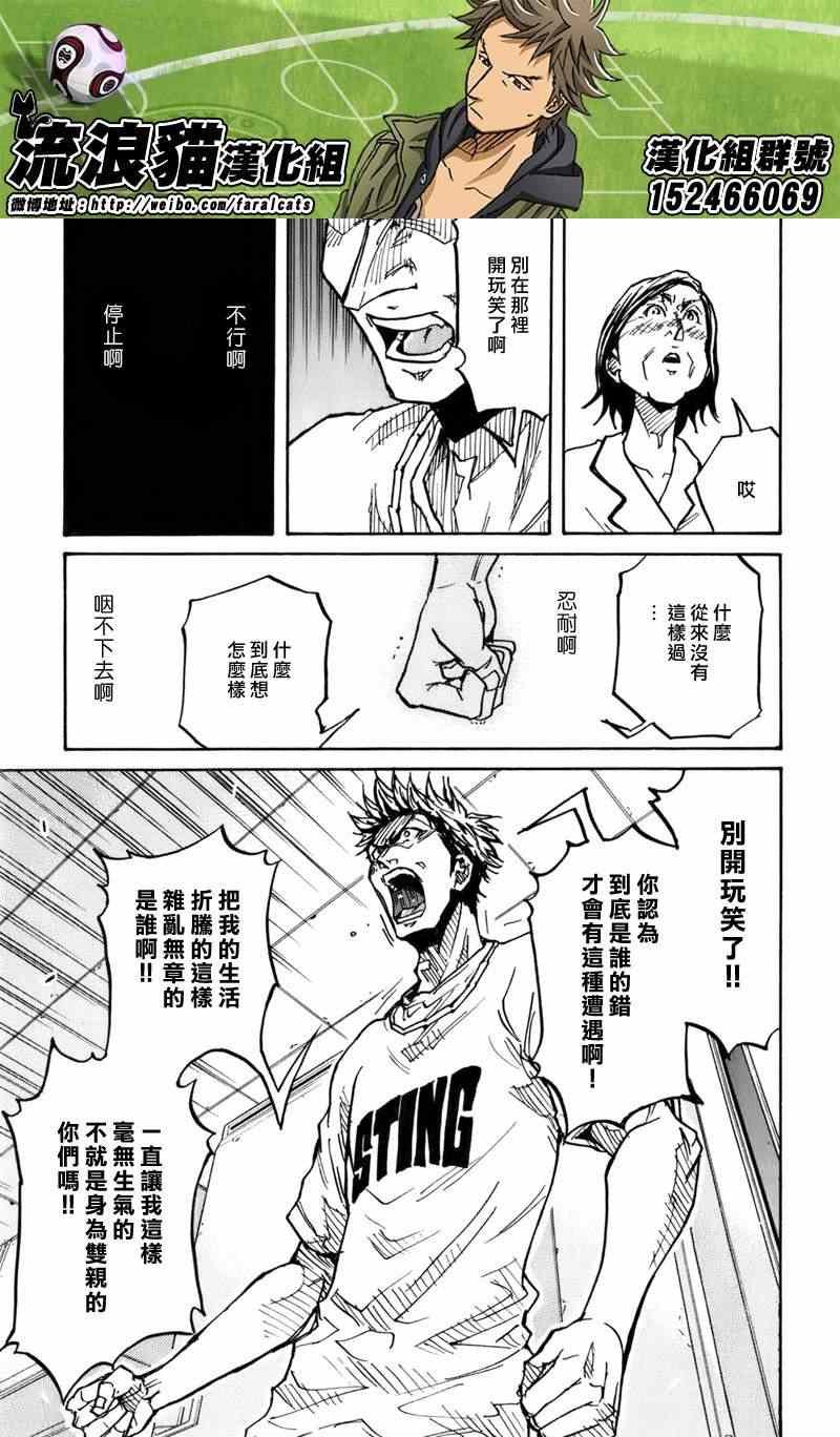 第238话