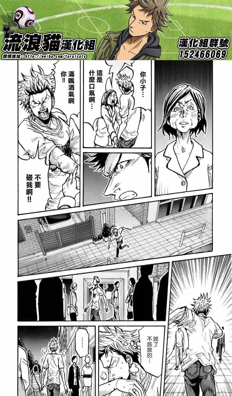 第238话