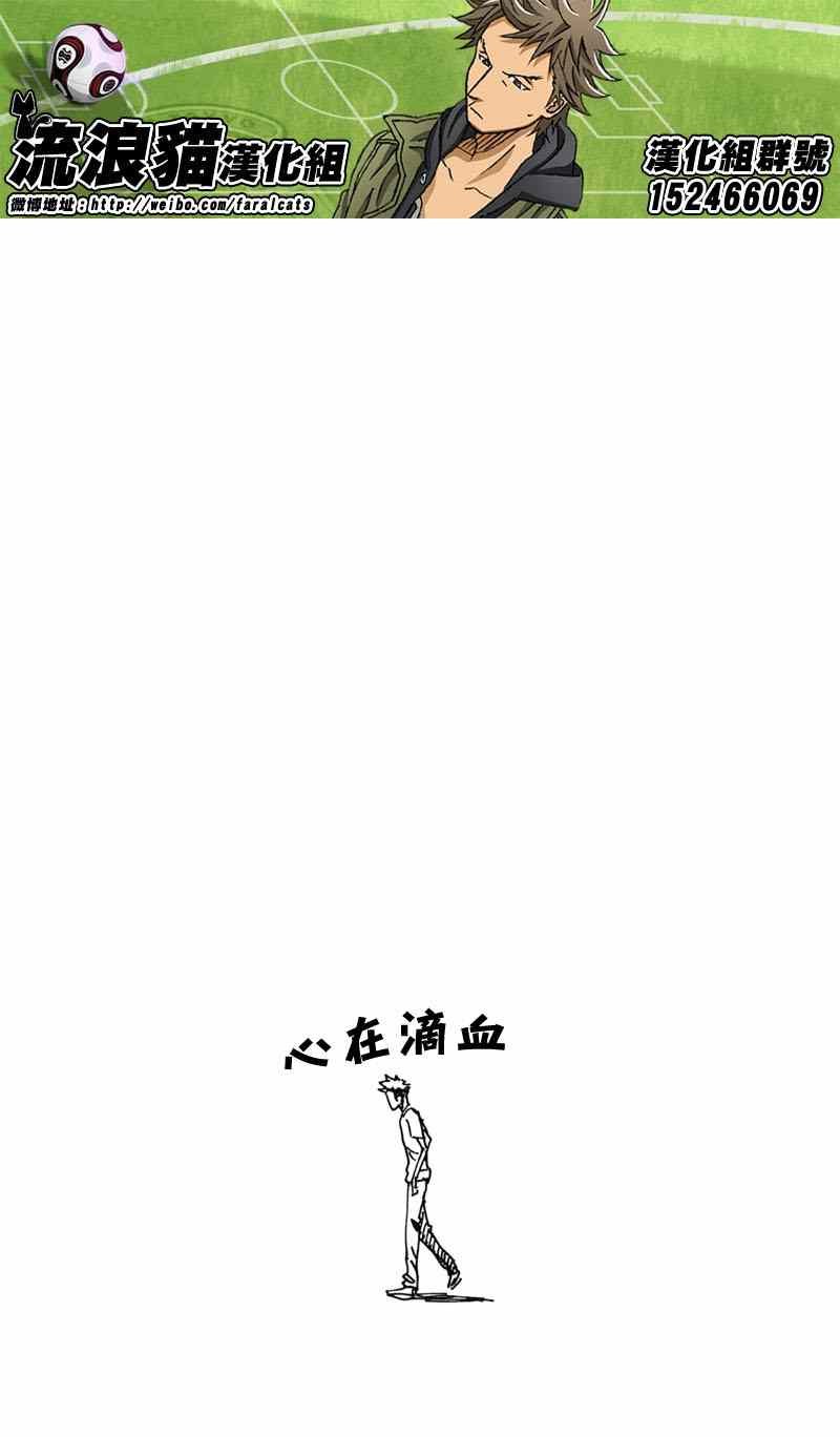 第238话